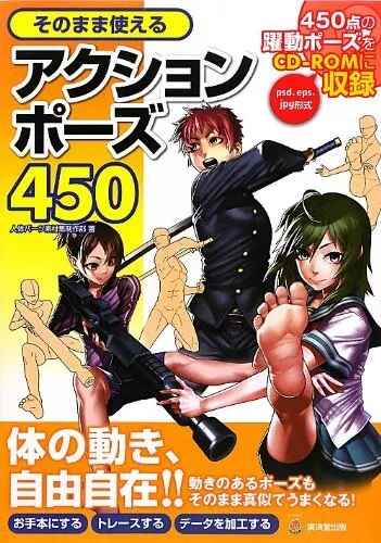 How to draw Girl's Poses 500 Illustration Technique Book Japanese Manga  Anime