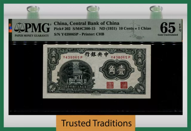 Tt Pk 202 Nd 1931 China Central Bank Of China 10 Cents =  1 Chiao Pmg 65 Epq Gem