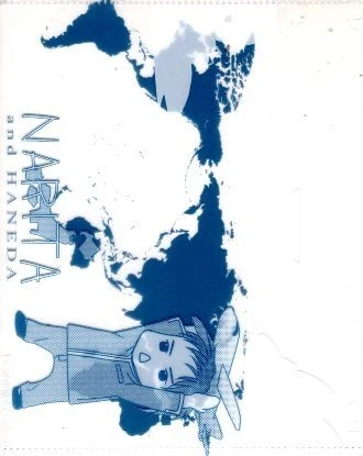 Doujinshi Kamihana Kokutai Gekijou (Aoharu) NARITA and HANEDA / Clear File C...