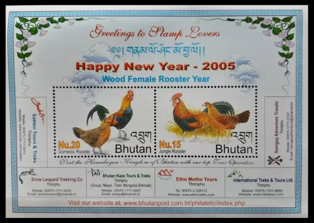 150.BHUTAN 2005 Tampon M/S Oiseaux, Bois Femelle Coq Année .mnh