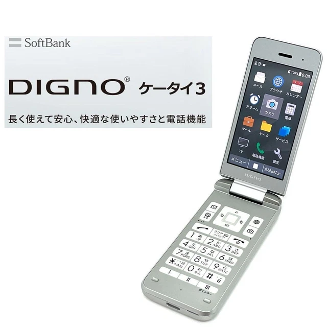 完動品 SoftBank NP902KC KYOCERA DIGNO ケータイ3 完動品 SoftBank NP902KC KYOCERA DIGNO ケータイ3 KYOCERA
