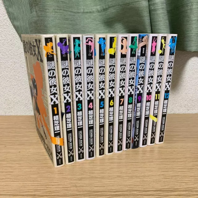 NAZO NO KANOJO X Manga Comic Comp Set 1 - 12 RIICHI UESHIBA Book