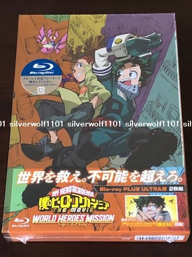 MY HERO ACADEMIA World Heroes' Mission Plus Ultra Edition 2 Blu-ray