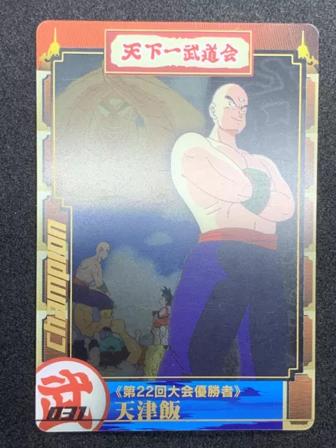 TIEN SHINHAN DRAGON Ball Z Card Game Morinaga Japanese Very Rare $13.99 ...