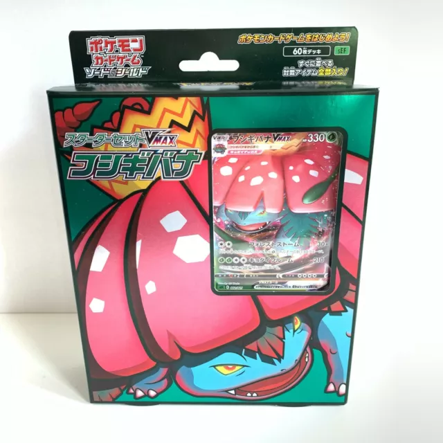 FREE shipping Pokemon Center VMAX VENUSAUR Starter Card Deck Set