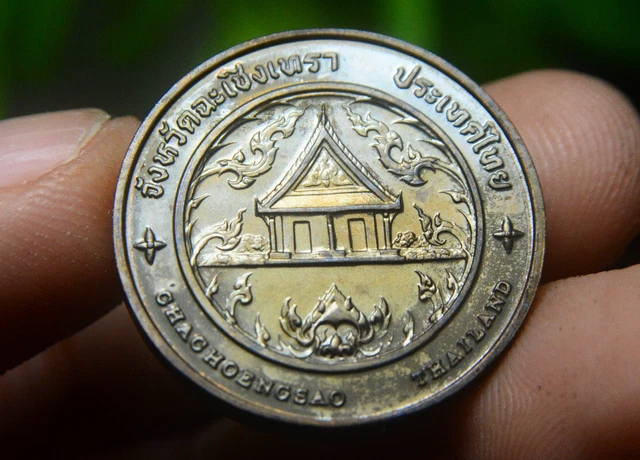 Thailand Tourism Medal Copper Coin Amulet Siam Chachoengsao Province