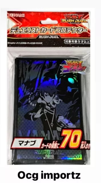 OCG YUGIOH KONAMI Rush Duel Card Sleeves Protector Manabu Sogetsu 70pcs New