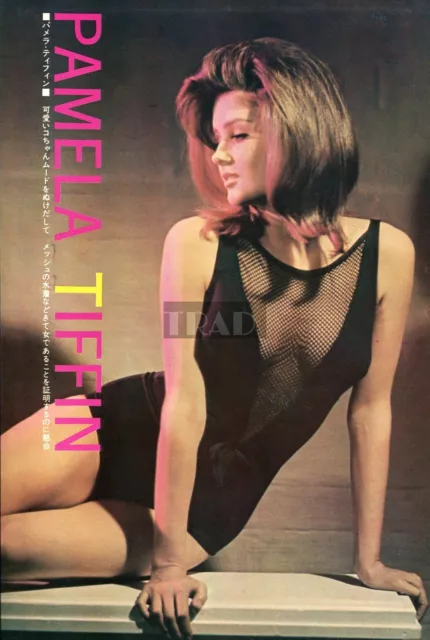 PAMELA TIFFIN in Swimsuit 1966 Vintage JPN Picture Clipping 7x10 sexy fg/w