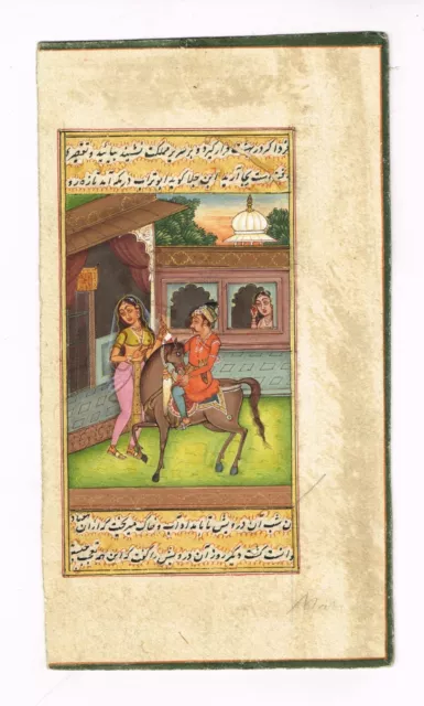 Indian Miniature Painting Of Mughal Emperor & Empress In Love Ancient Mogul Art