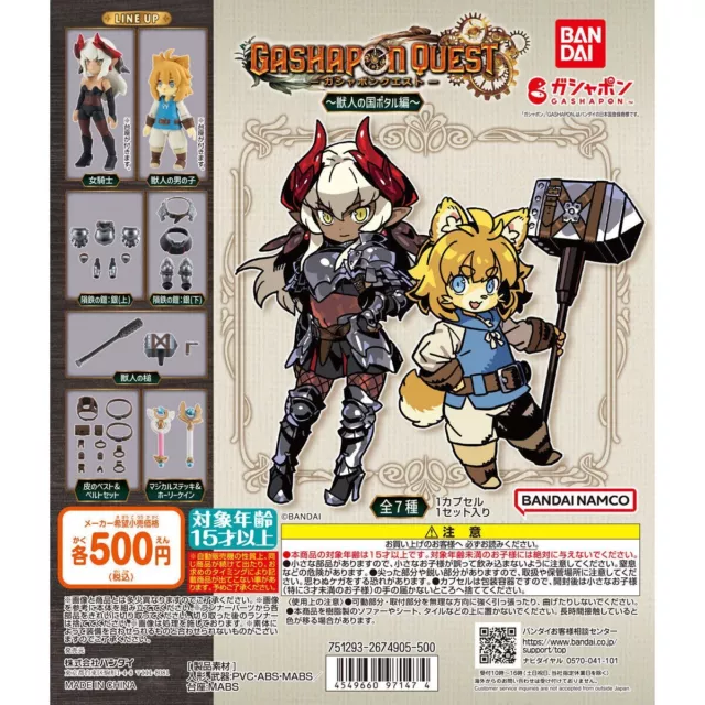 Gashapon Quest Blue Forest Elf Edition Full Comp Gacha Gacha Capsule Toy  Japan