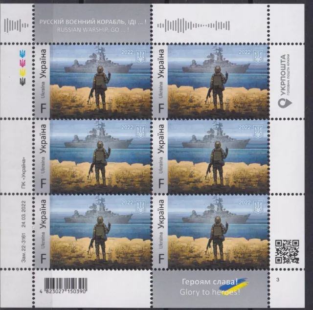 Ukraine 2022 Ukrainian Soldier and Russian Warship, Military MNH** sheetlet F