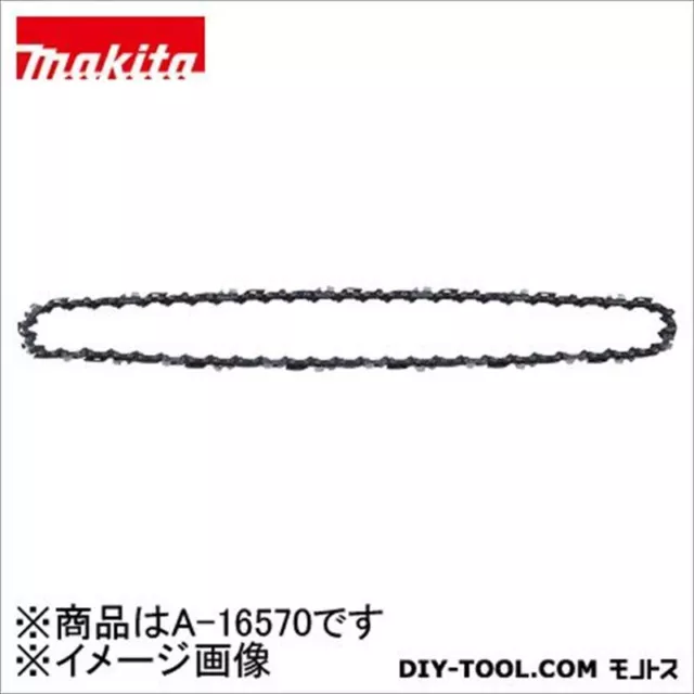 Makita Replacement Chain 16.5mm A-16570 for 7100B 7104 New spare chain Japan JP