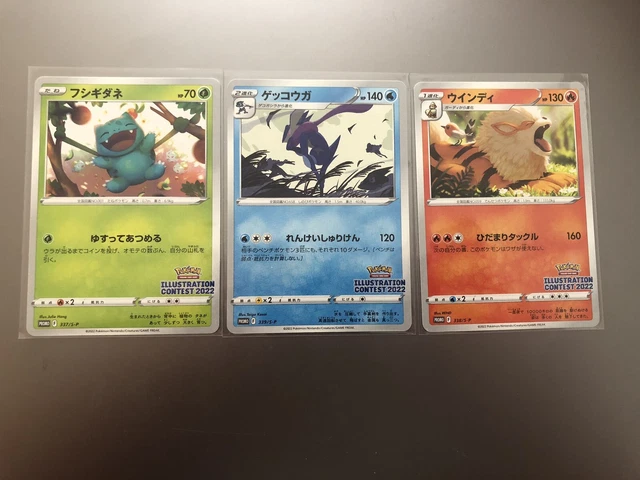 SOLD OUT CHEAPEST Illustrator Contest Sealed Promo Pack Bulbasaur Arcanine Greninja 337/s-p 338/s-p 339/s-p Japanese Pokémon Card TCG, Hobbies & Toys, Toys & Games On - Foto 7
