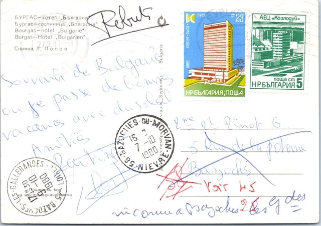 BULGARIE Affranchissement sur CP, cachet(s) NPAI rebut postal [REF/MA0943]