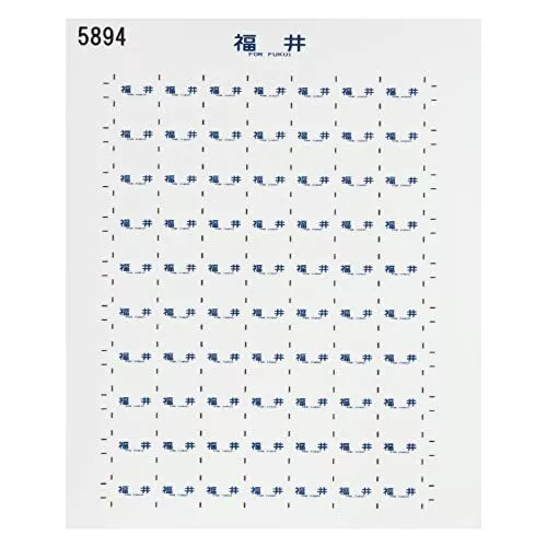 Revolution Factory N gauge 14 series direction curtain seal 6 5894