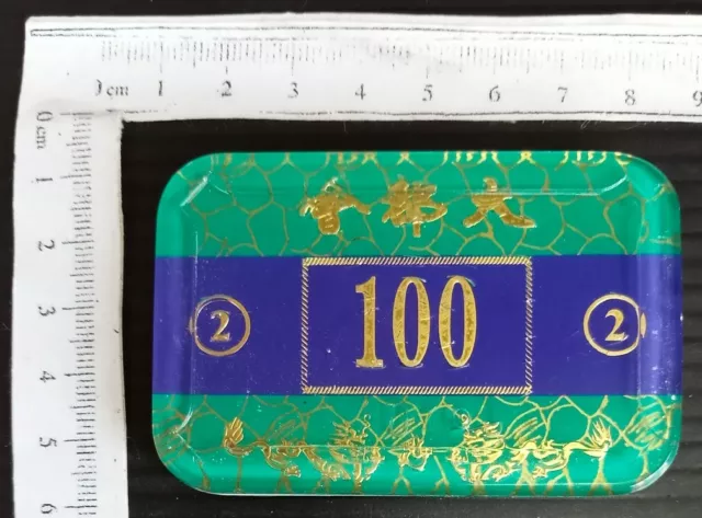 AOP China Gambling Ship Metropolis $100 vintage casino chip
