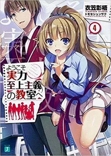 English dubbed of Youkoso Jitsuryoku Shijou Shugi Season 1+2 (1-25End)  Anime DVD