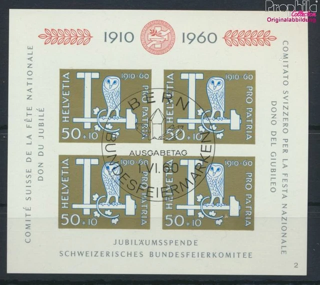 Suisse Bloc 17 (complète edition) oblitéré 1960 fête nationale (9727045