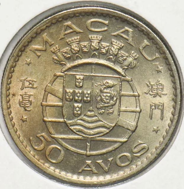 Macau 1973 50 Avos Portuguese Colony 293249 combine shipping