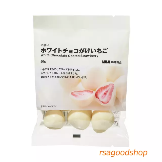 MUJI White chocolate covered strawberries 5 bags of 50g ×5pcs Japanese Food