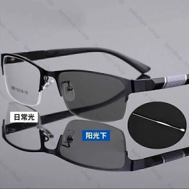 Intelligente Verfärbung Schüle Fernbrille Ersatzbrille Kurzsichtig -0.5 bis J0X9