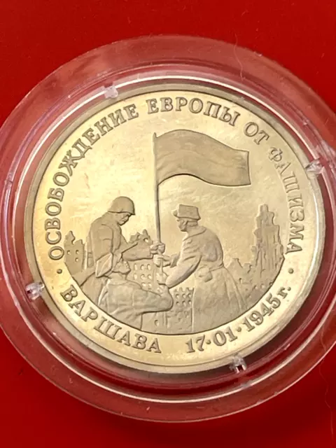 RUSSIA - 3 ROUBLES 1995 PROOF , WWII - LIBERATION OF WARSAW The 50th Anniversary