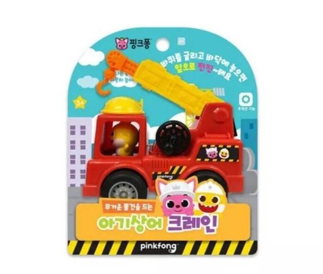 Pinkfong Wonderstar Metal Block Mini Car Set 4pcs Pinkfong Hogi Jenny Poki  Toys