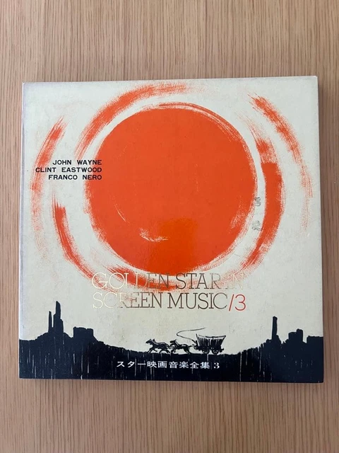 GOLDEN STAR IN SCREEN MUSIC 3 EmiClear KJ-6003 Movie Soundtrack