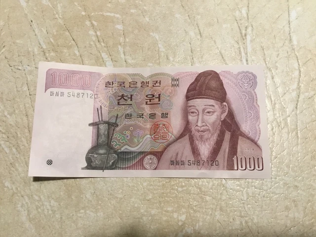 RARE South Korea,Bank of Korea Pick#47 1983 1000 won