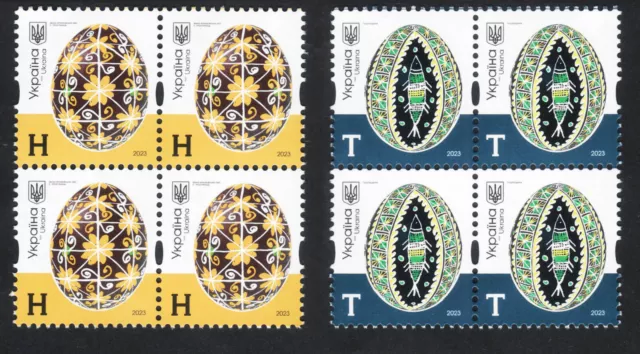 New! 2023 Ukraine 2 blocks of 4 stamps H+T "Ukrainian Easter Eggs (Pysanka)" MNH