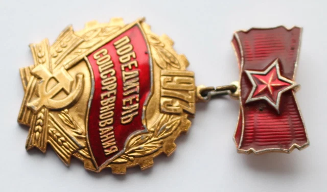 Spilla Medaglia Russa Originale Sovietica Distintivo Vincitore del Concorso Socialista 1973 DOC 3