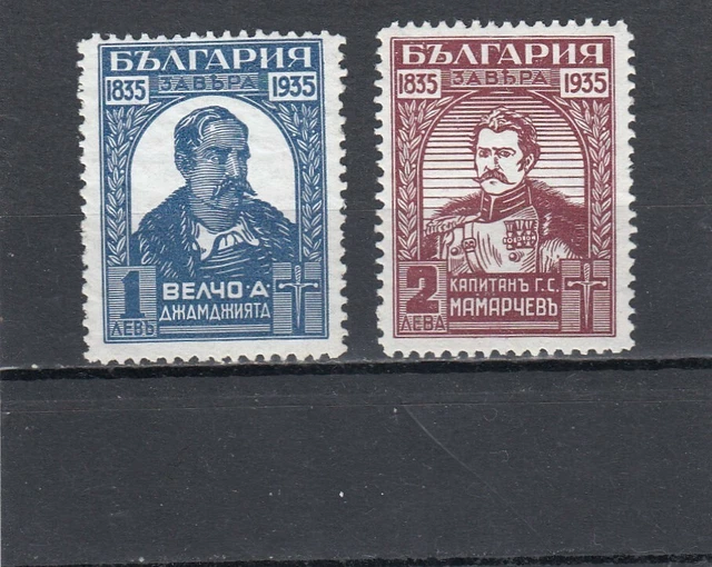 Bulgarien 1935 J. postfrisch Satz MiNr. 272-273 MNH(**)