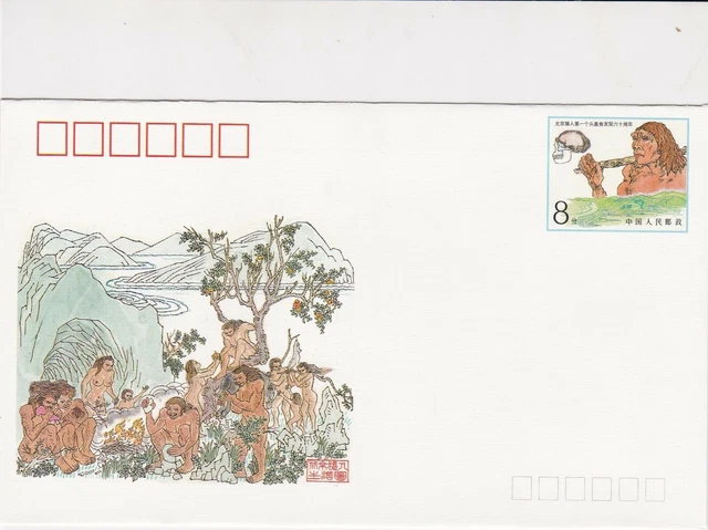 china 1989 stamps cover ref 19017