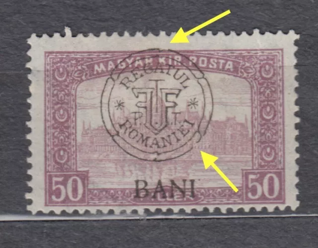 Romania 1919 STAMPS WWI Hungary Occupation issue 50 filler MH POST ERROR Broken