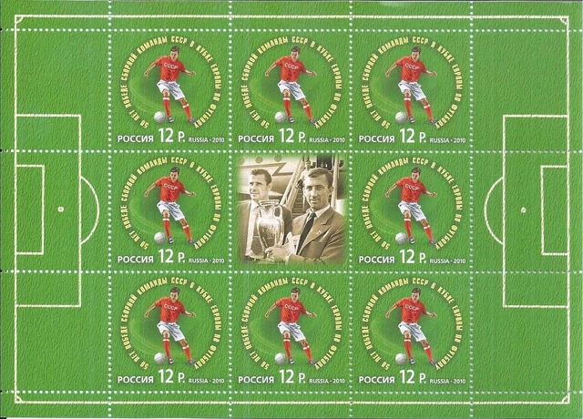 Russia 2010 Mini Sheet 50th Anniversary USSR National TEAM'S Victory UEFA Soccer