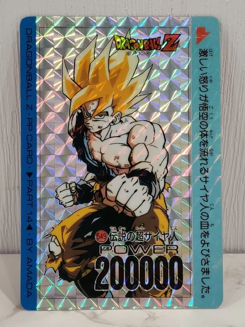 擬似角　ドラゴンボール　カードダス 548 かわいい！ 擬似角 ドラゴンボール カードダス 548 - メルカリ
