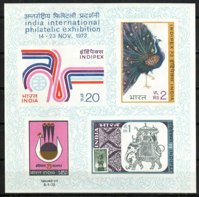 India Stamp 599a  - Peacock and elephant with Indipex emblems