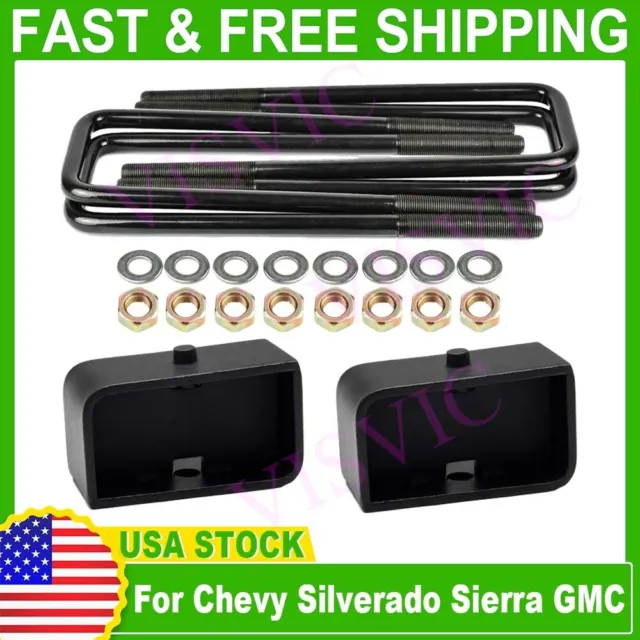 2" Rear Lift Kit Set 2011-2018 2019 GMC Sierra Chevy Silverado 2500HD 2WD 4WD E