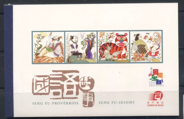 Macau 2001 Mi. MiNr. 1128-1131 Booklet 100% MNH Stamp Day