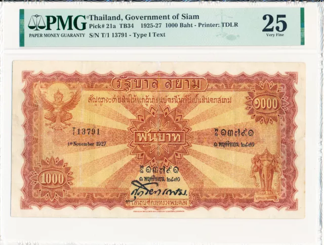 government of Siam Thailand  1000 Baht 1927  PMG  25