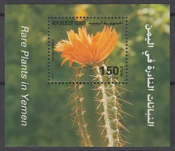 Yemen Republic 1996** Bl.20 Kaktus Cactus Pflanzen Plants