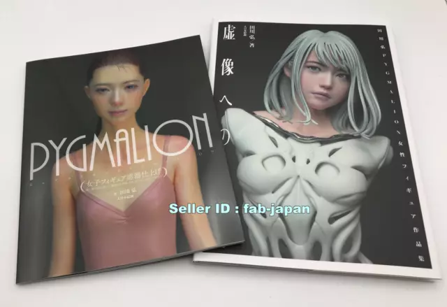Pygmalion Female Figures Works 2020 & 2021 Set Hiroshi TAGAWA Fast Shipping w/#