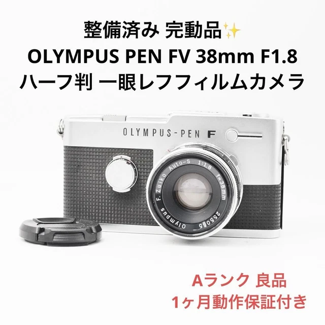 Film Cameras, Film Photography, Cameras - PicClick AU