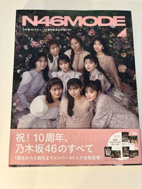 乃木坂46 10th ANNIVERSARY HISTORY PHOTOBOOK Nogizaka46 10th Anniversary Best CD with Photo Book Limited