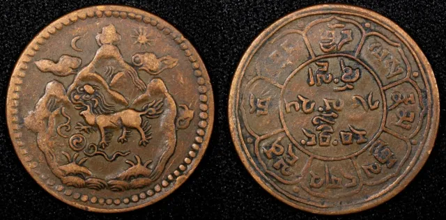 China-Tibet Copper BE 16-25 (1951) 5 Sho Moon and sun Tapchi Mint Y# 28a (075)