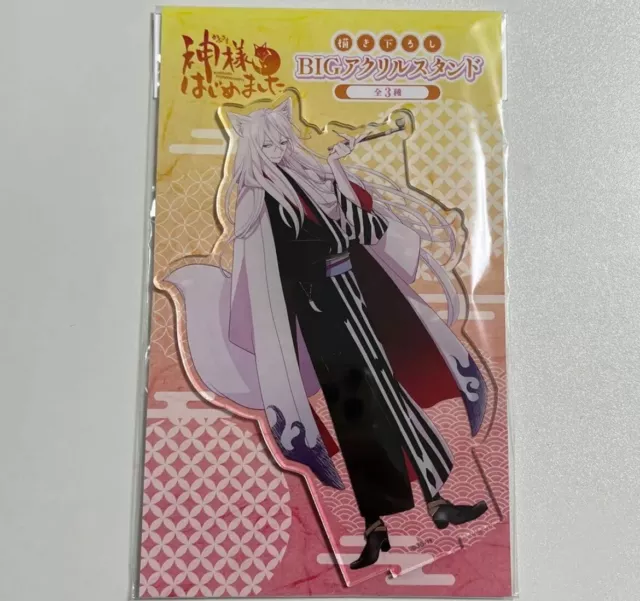 Kamisama Kiss 15th Anniversary Tomoe Big Acrylic Stand Figure JAPAN