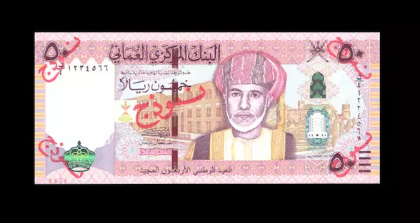 Reproduction Rare Bank of Oman specimen 50 Rials 2010 Banknote Antique Scarce