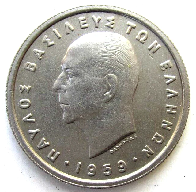 Greece Coin, 1 Drachma 1959, King Paul