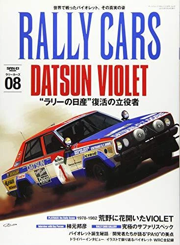 RALLY CARS VOL.8 Datsan Violet Japanese Car magazine £28.12 - PicClick UK