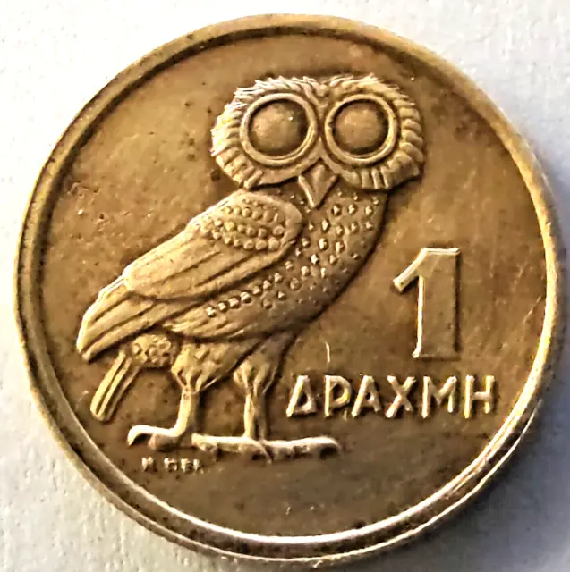 Greece 1973, 1 Drachma A Phoenix & The Little Owl, Nickle-Brass XF+ Coin KM# 107